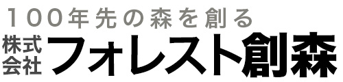 株式会社フォレスト創森